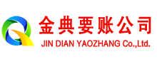 广河要账公司